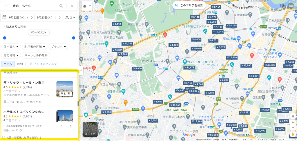 Googleマップ　ホテル広告